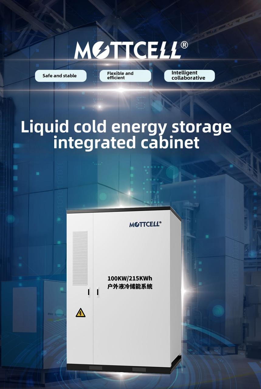 Direct Factory Sales 100kw/215kwh Industrial Energy Storage System All-in-One Liquid Cold Energy Storage Cabinet Lifepo4 Battery