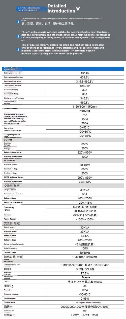All-In-One 60kwh Industrial & Commercial Energy Storage System Solar Photovoltaic Power Generation with Lifepo4 Battery